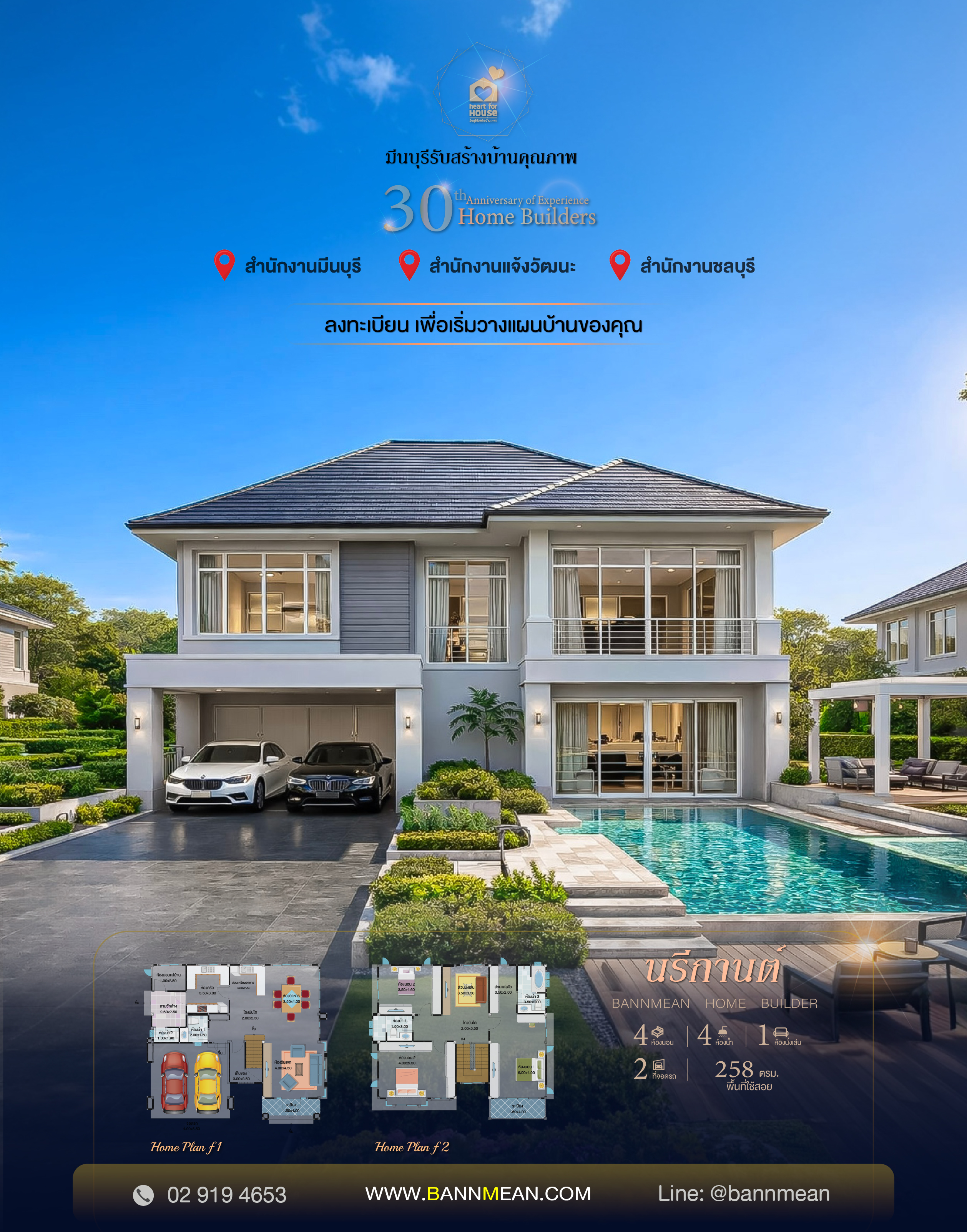 นรีกานต์