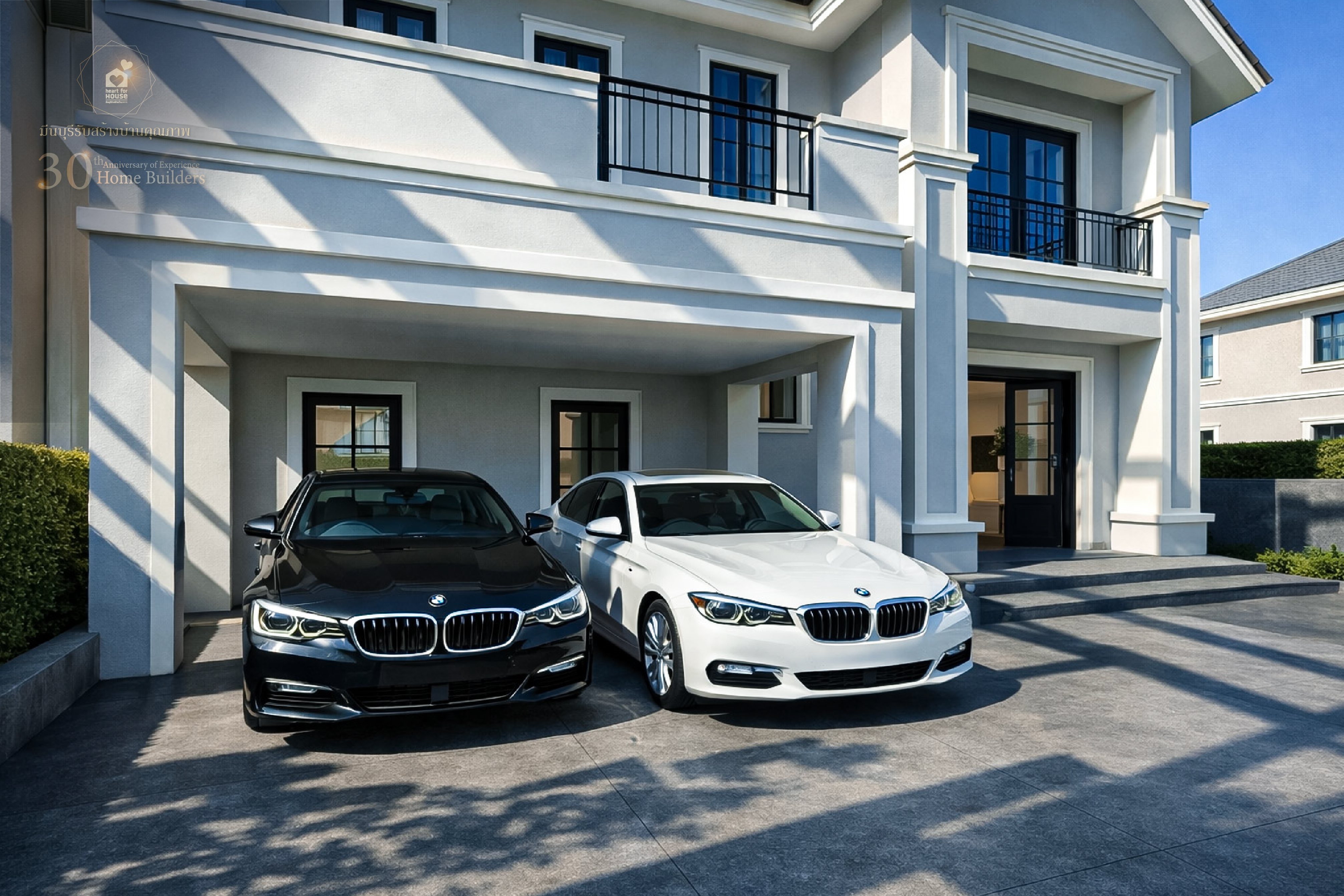 ยิ้ม 5 2C X2