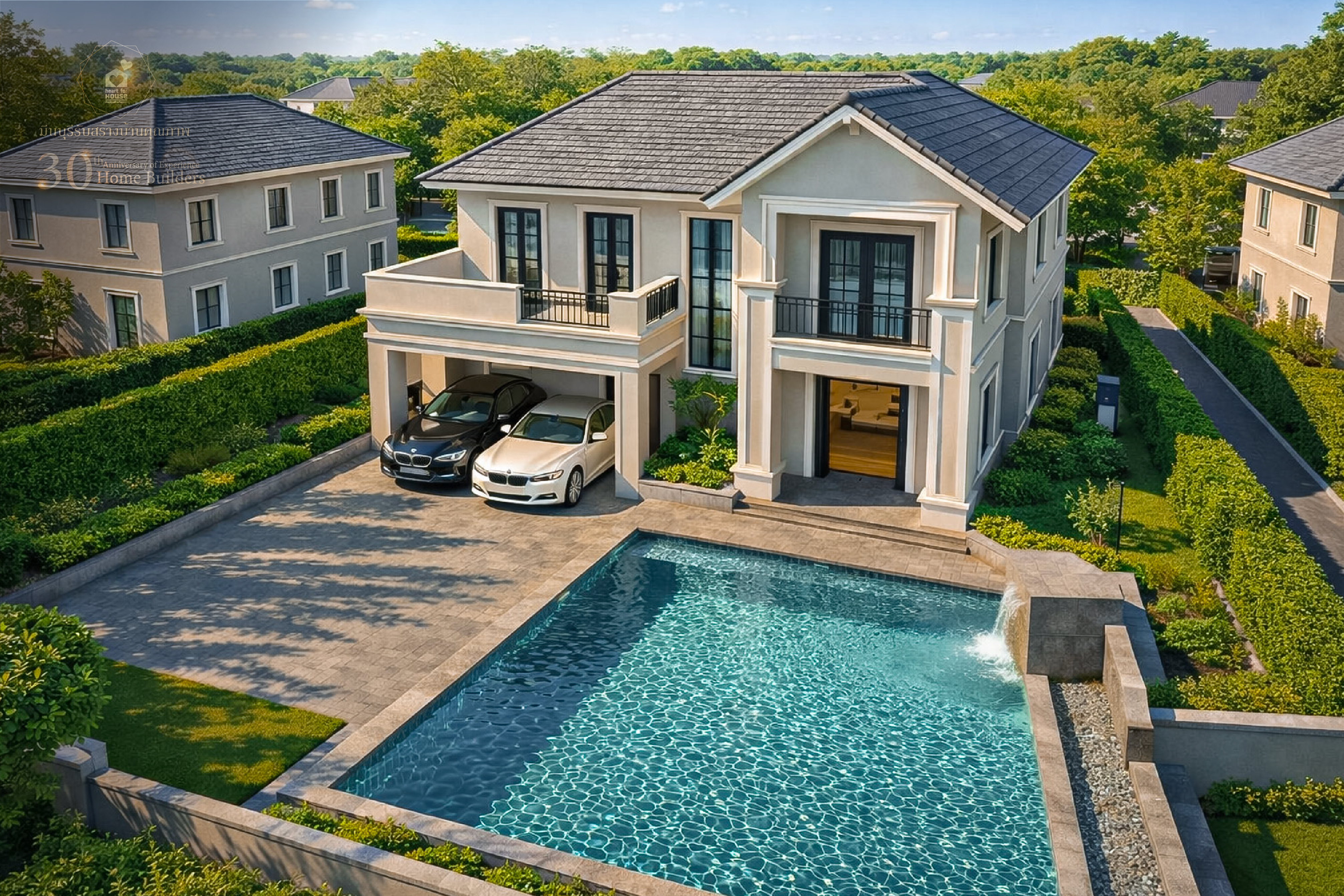 ยิ้ม 5 2C X2