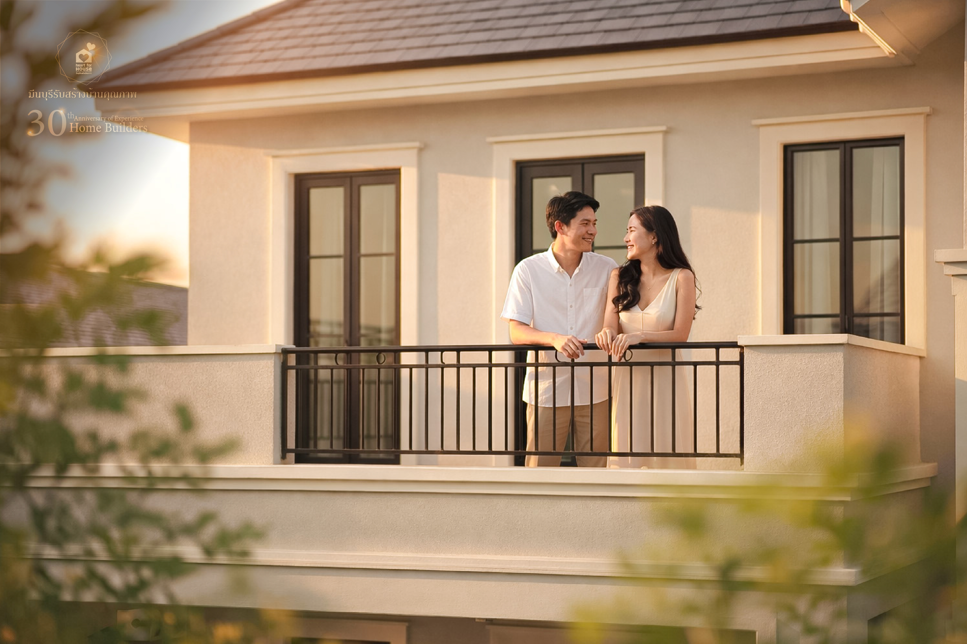 ยิ้ม 5 2C X2